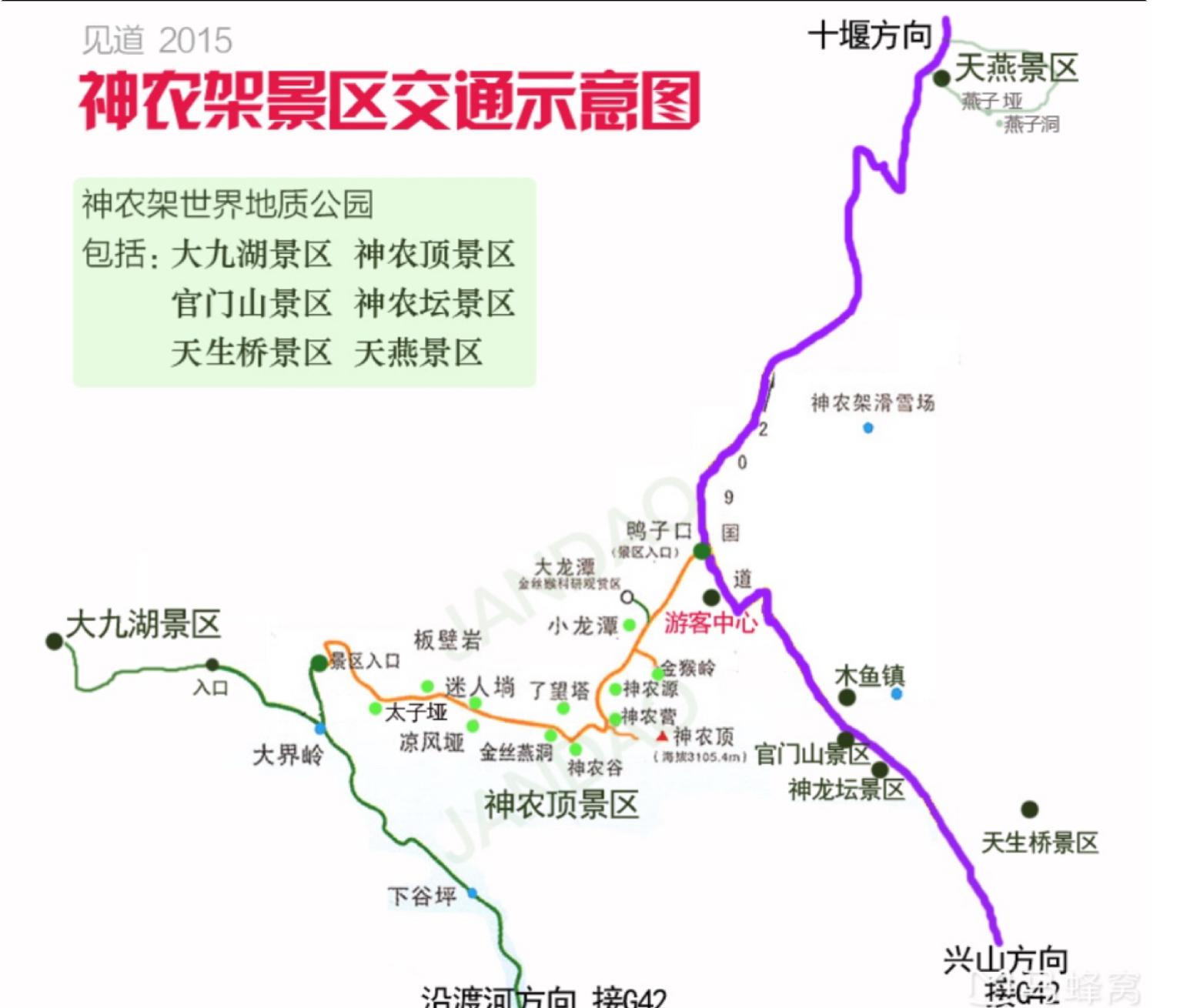 神农架林区科技局发展规划展望，未来展望与科技创新驱动发展