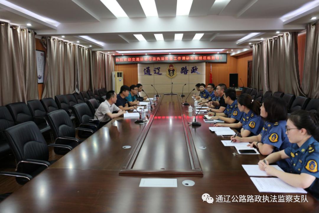 红岗区公路运输管理事业单位人事任命揭晓，影响与展望