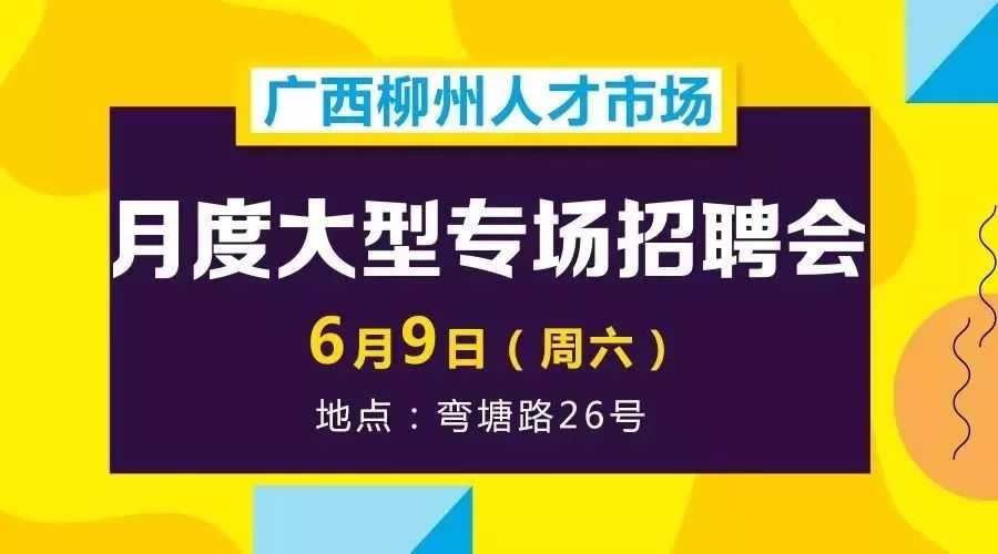 霍城县初中招聘启事，最新职位空缺及申请要求