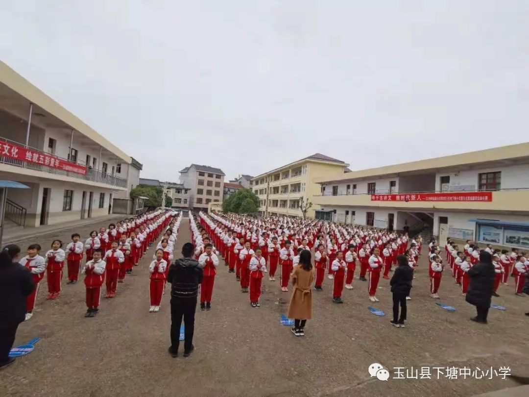 铅山县小学重塑教育未来最新项目启动