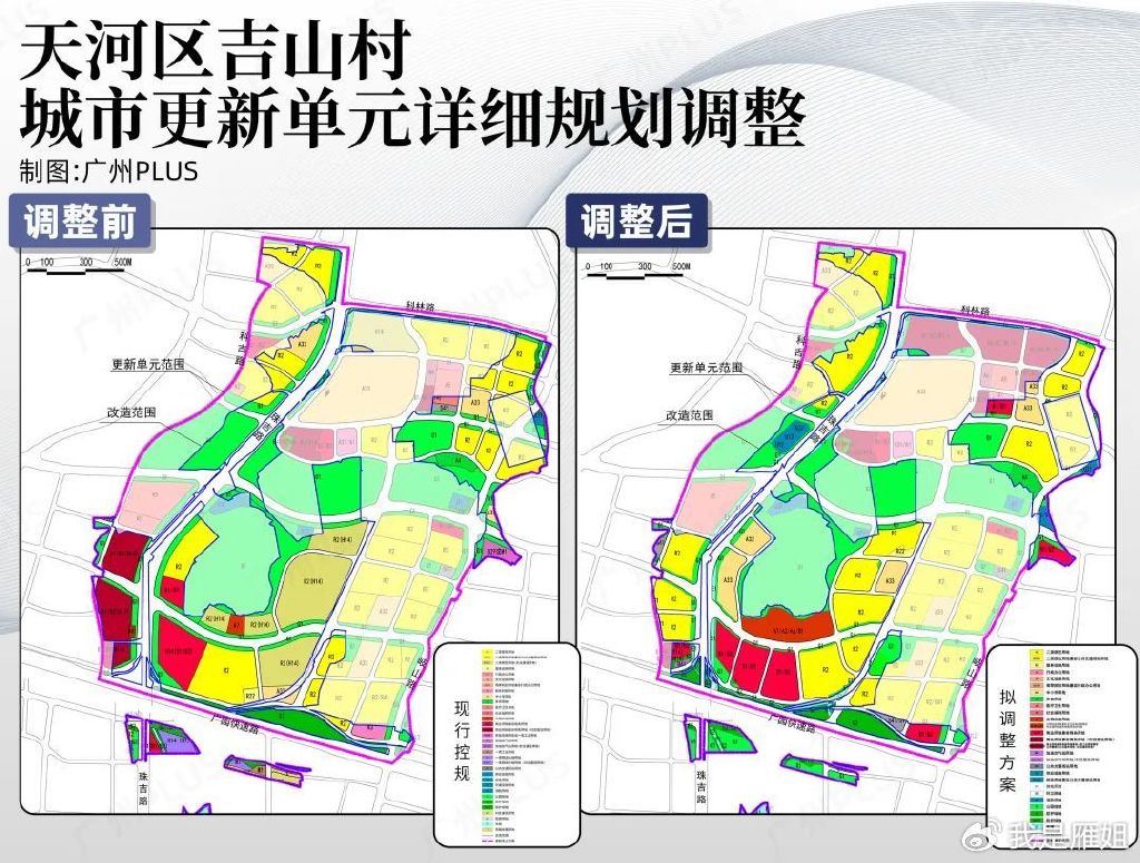 吉村未来繁荣蓝图，最新发展规划揭秘