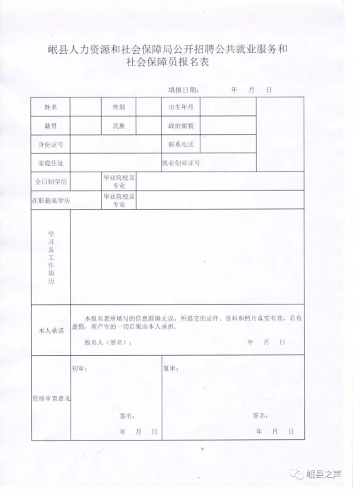 2024年12月2日 第16页