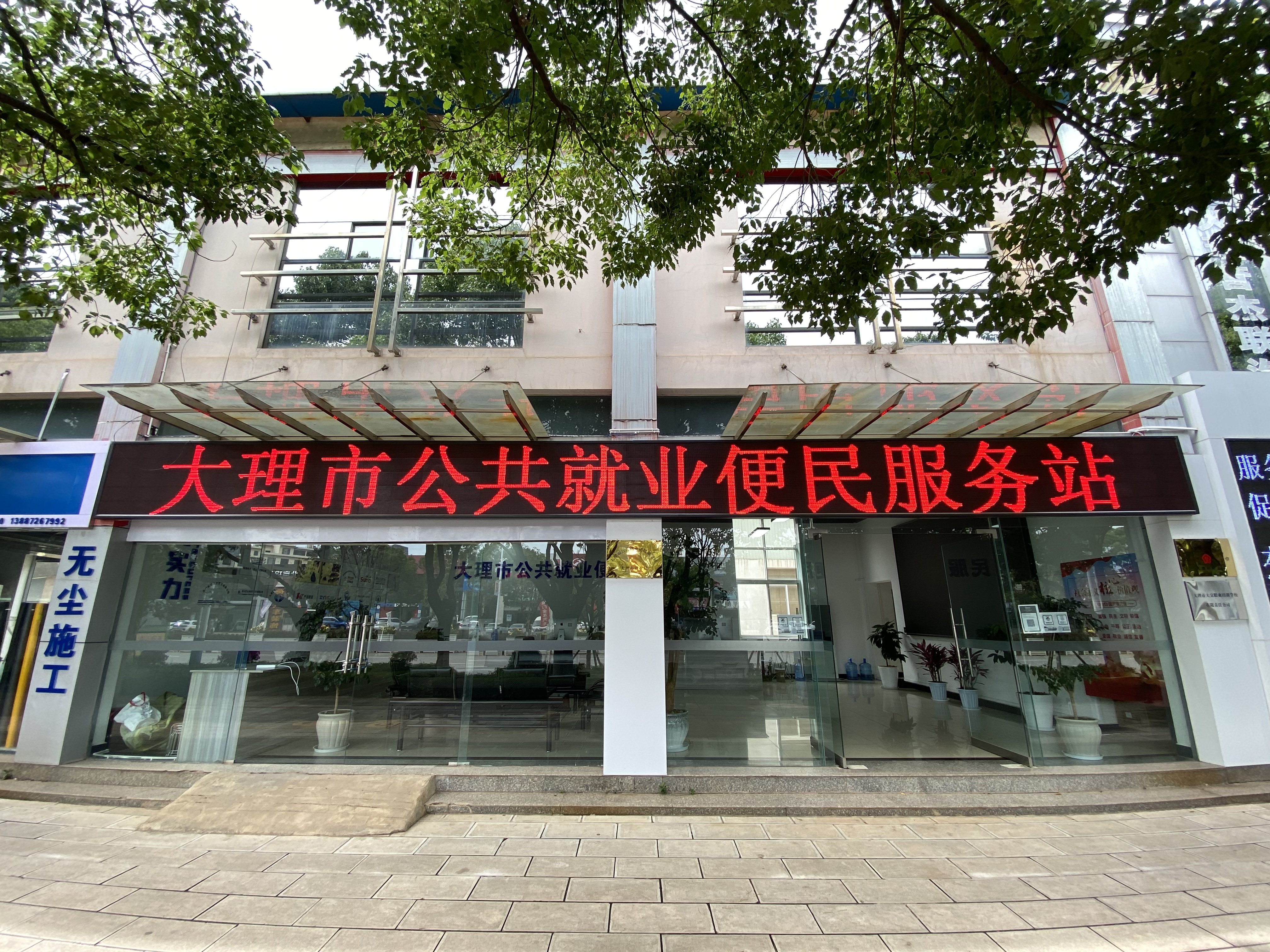 大理市人社局最新项目，助力地方经济发展，提升民生福祉