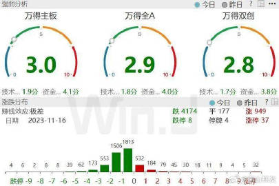 2024年12月4日 第76页