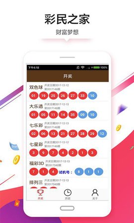 澳门王中王100的资料20,安全性方案设计_Essential43.451