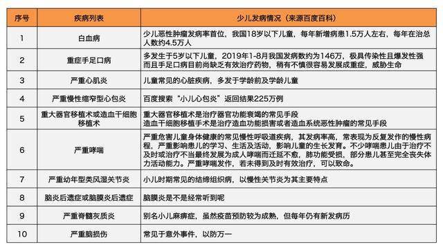 三肖必中特三肖必中,实效性策略解析_XE版17.339