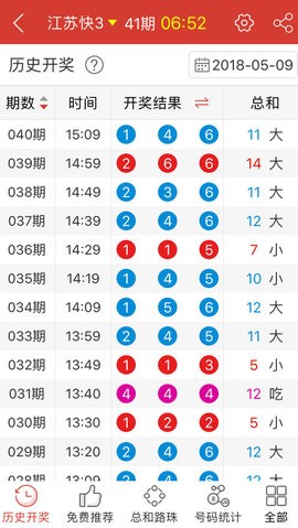 澳门精准四肖期期中特公开,精细化执行设计_C版10.348