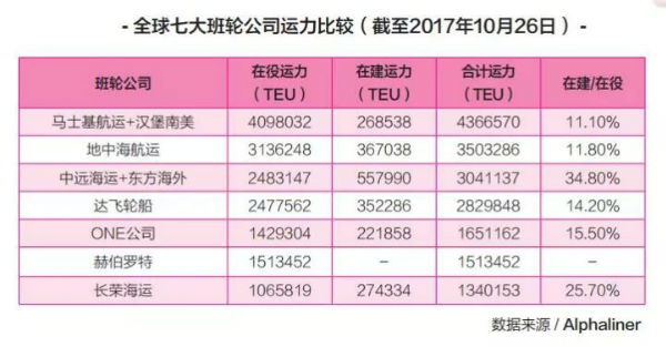 新澳门内部一码精准公开,收益说明解析_X版80.457