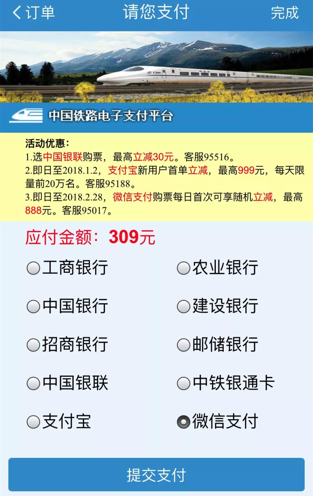 2024今晚澳门开什么号码,高度协调策略执行_入门版97.886