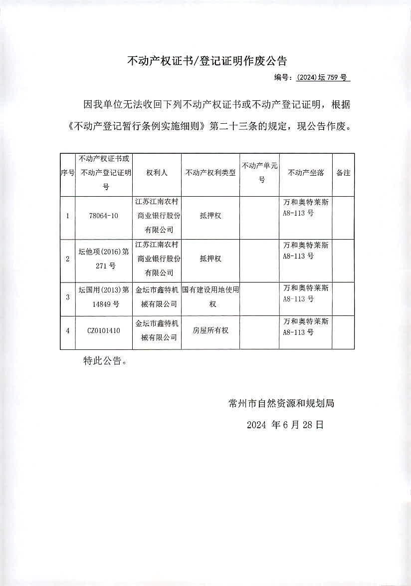 2024新澳最精准资料大全,实践策略设计_标准版38.759