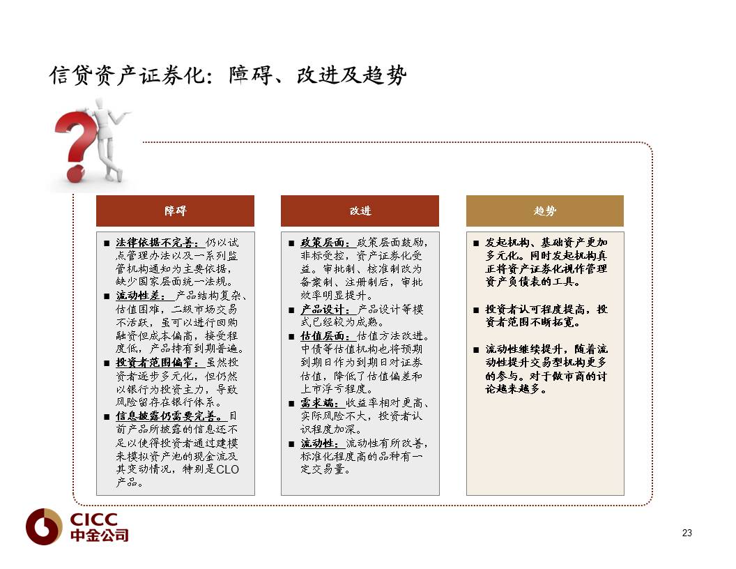 澳门码宝典的信息,安全性方案设计_挑战版82.809