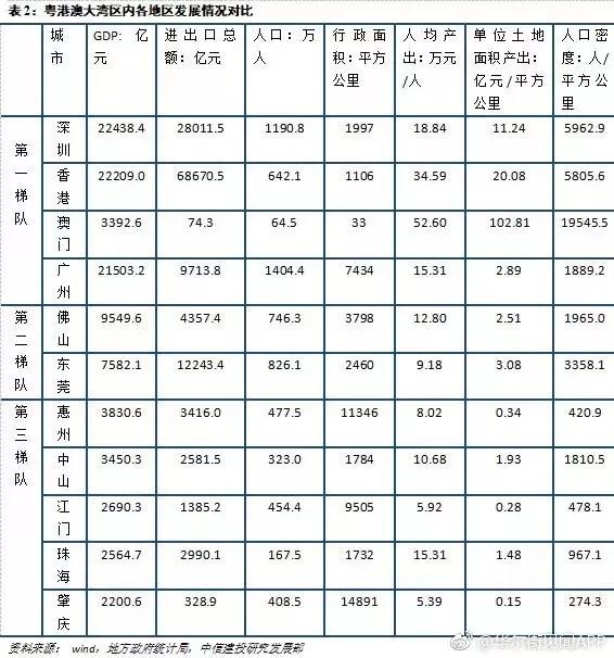 馨染回忆ゝ 第4页