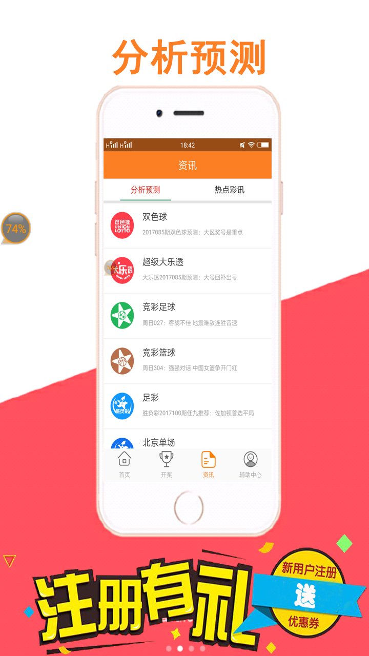 澳门码宝典的信息,权威分析说明_Lite91.720