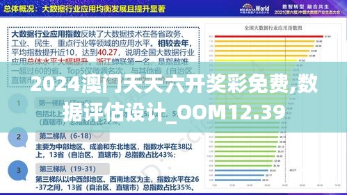 新澳门今天最新免费资料,实地考察数据设计_超值版41.251