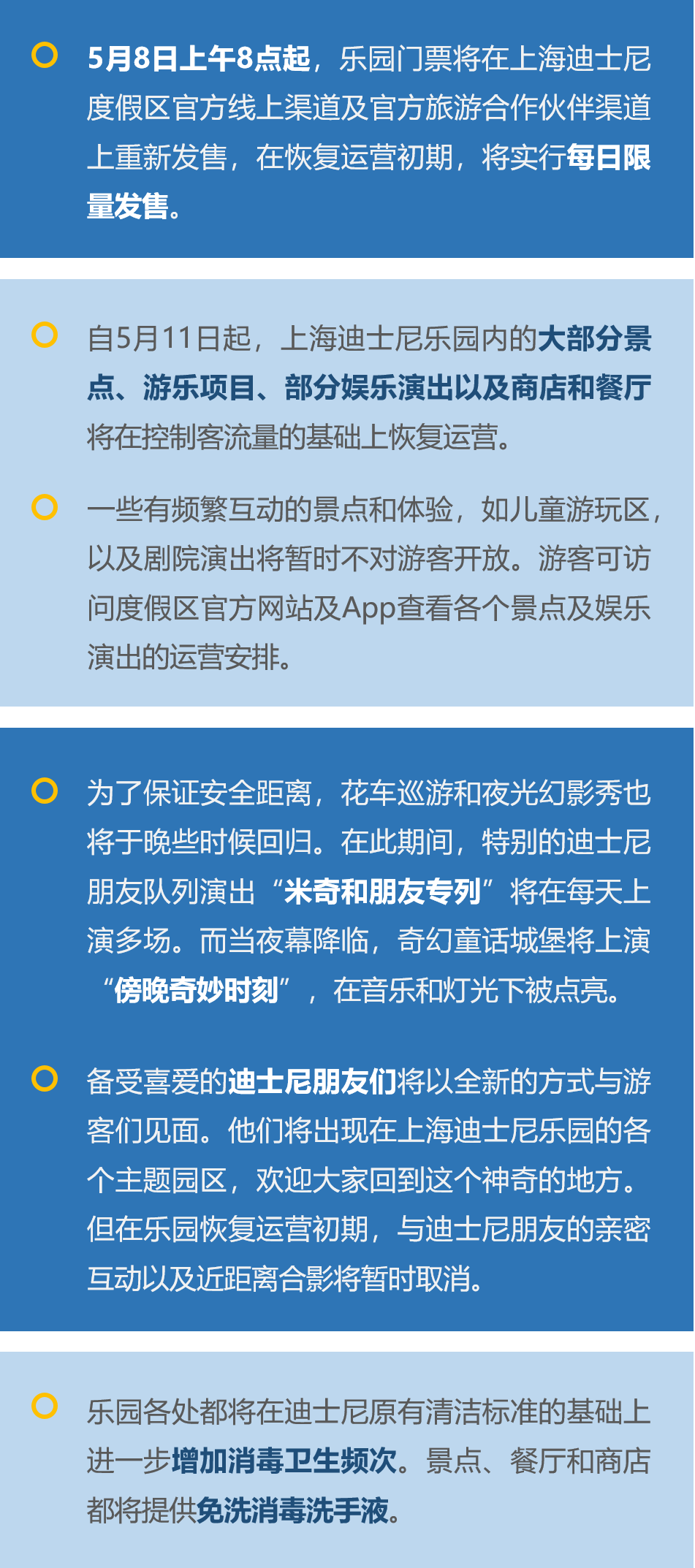 澳门正版资料大全资料生肖卡,国产化作答解释落实_FT95.674