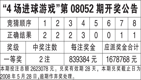 2024年12月4日 第16页