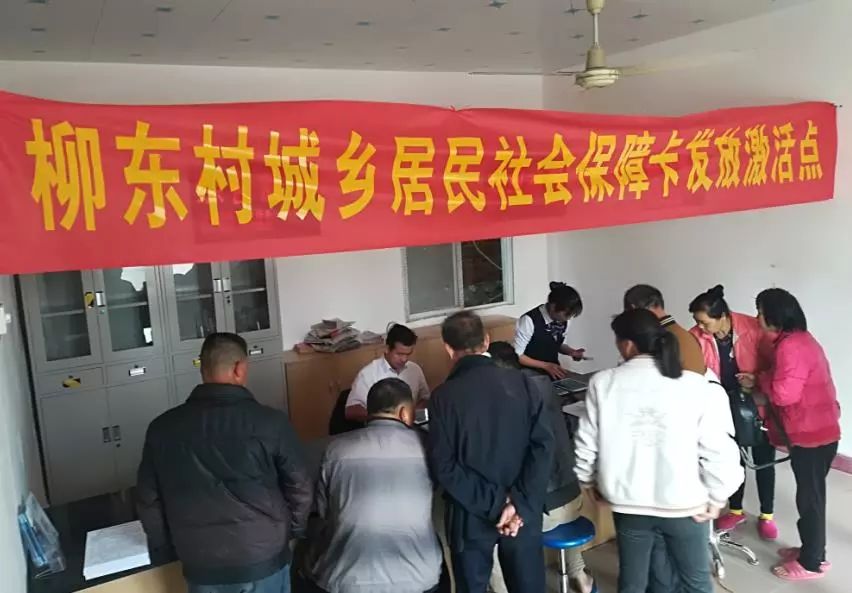 十里铺乡人事任命揭晓，推动地方发展的新生力量