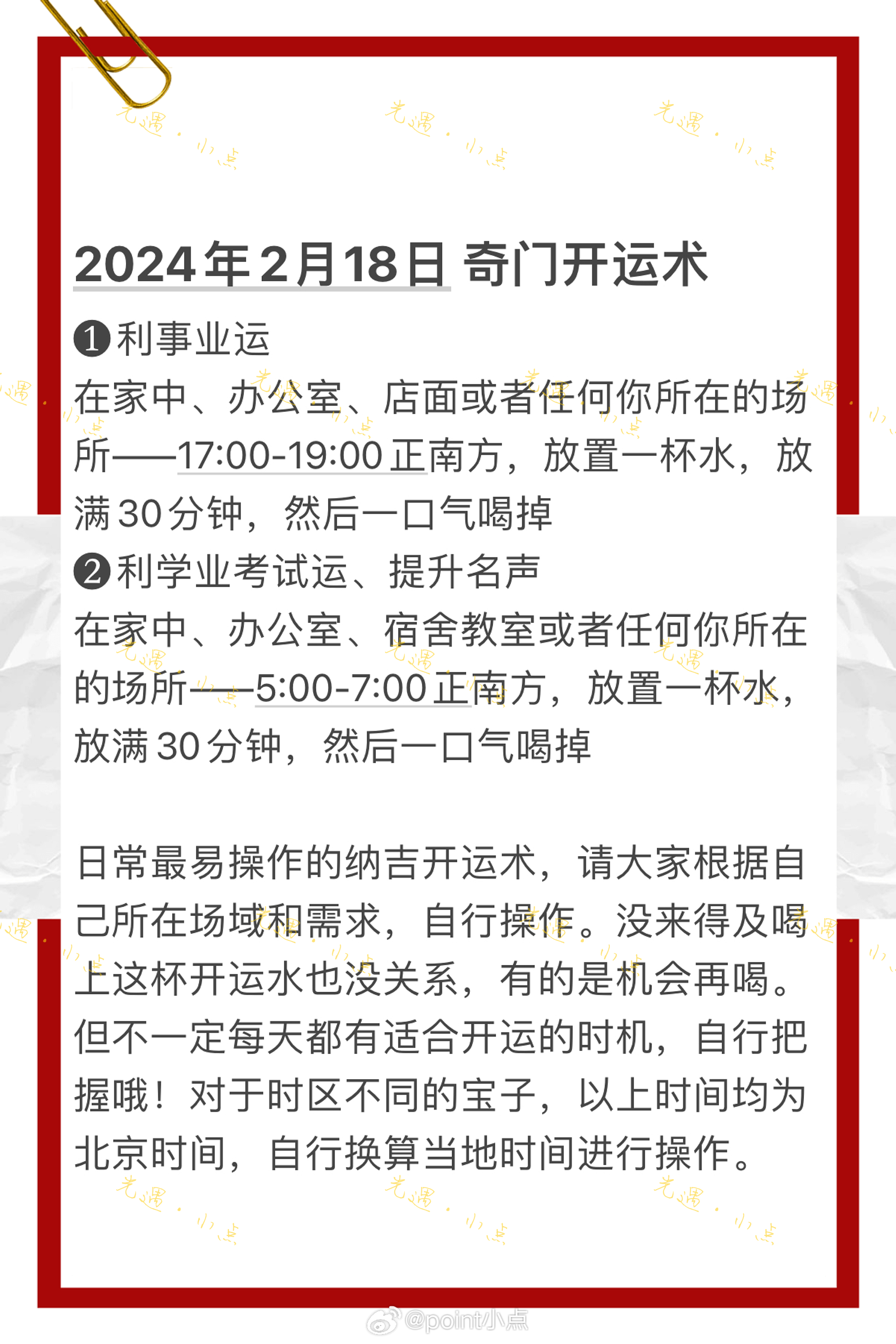 2024年奥门免费资料,权威分析解释定义_挑战款175.185