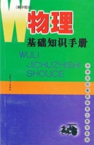 2004新澳门天天开好彩,定性分析说明_高级款28.102