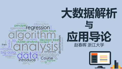 新澳门中特网中特马,深入应用数据解析_精英款94.648