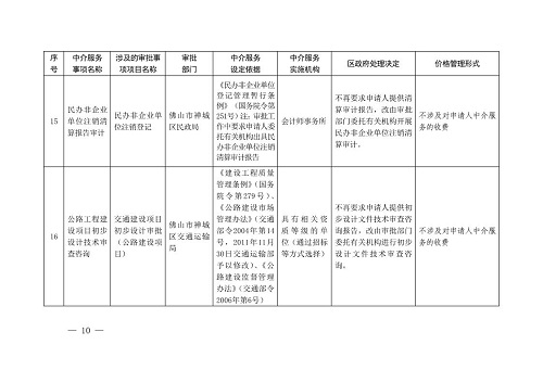 桐城市统计局发展规划，迈向数据驱动的未来之路