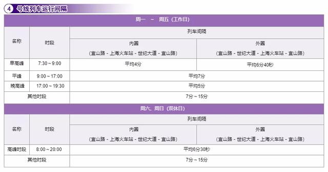 老澳门开奖结果2024开奖记录表,全面计划执行_macOS78.206