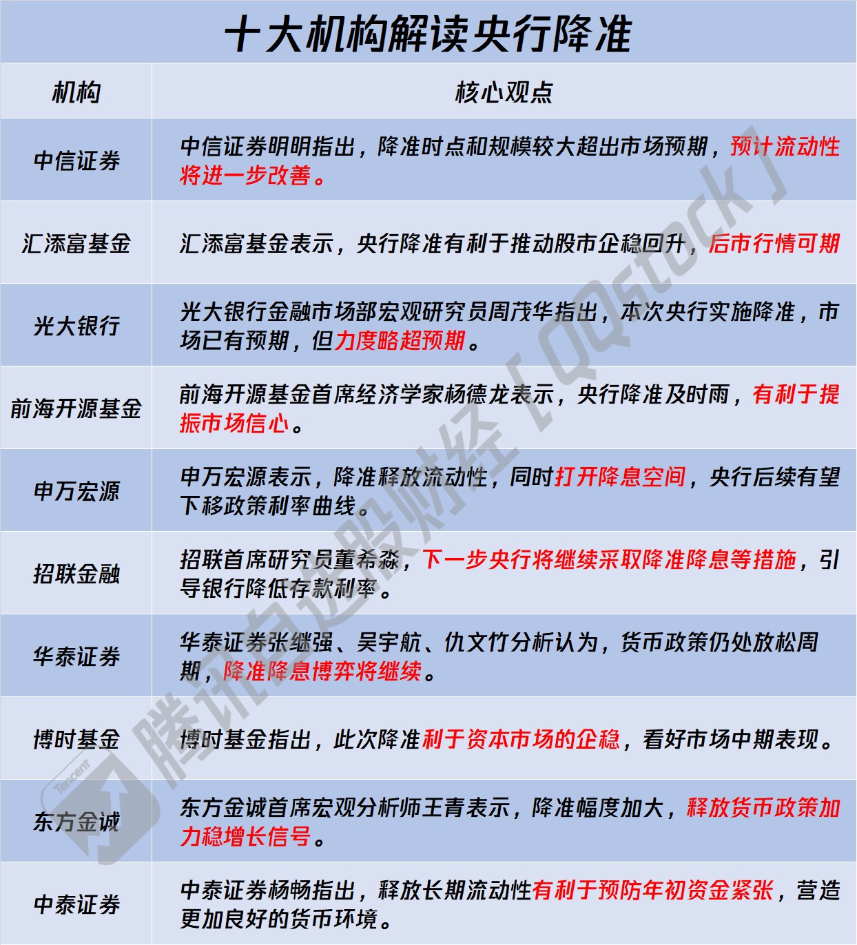 2024澳门今天晚上开什么生肖啊,前沿研究解释定义_LT60.794