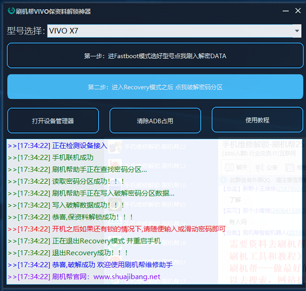 2024正版资料免费公开,最新方案解析_终极版17.966