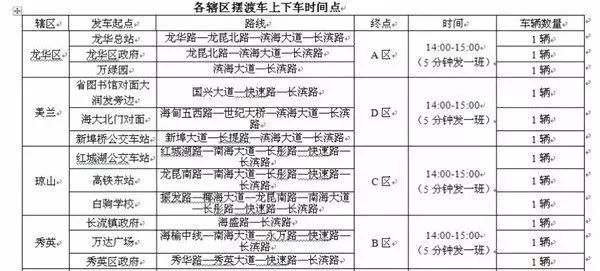 澳门一一码一特一中准选今晚,综合计划定义评估_顶级版51.601