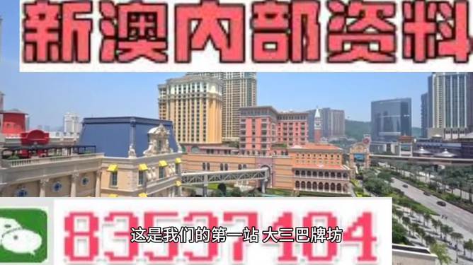 2024澳门正版免费精准大全,高效评估方法_HD91.188