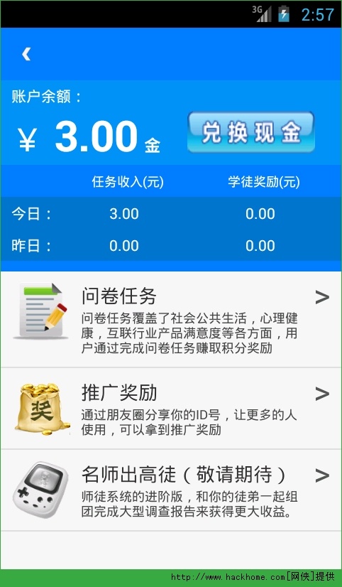 新澳天天开奖免费资料查询,最新调查解析说明_ios48.165