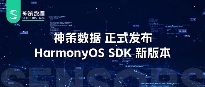 新澳正版全年免费资料 2023,深度数据应用策略_Harmony94.603