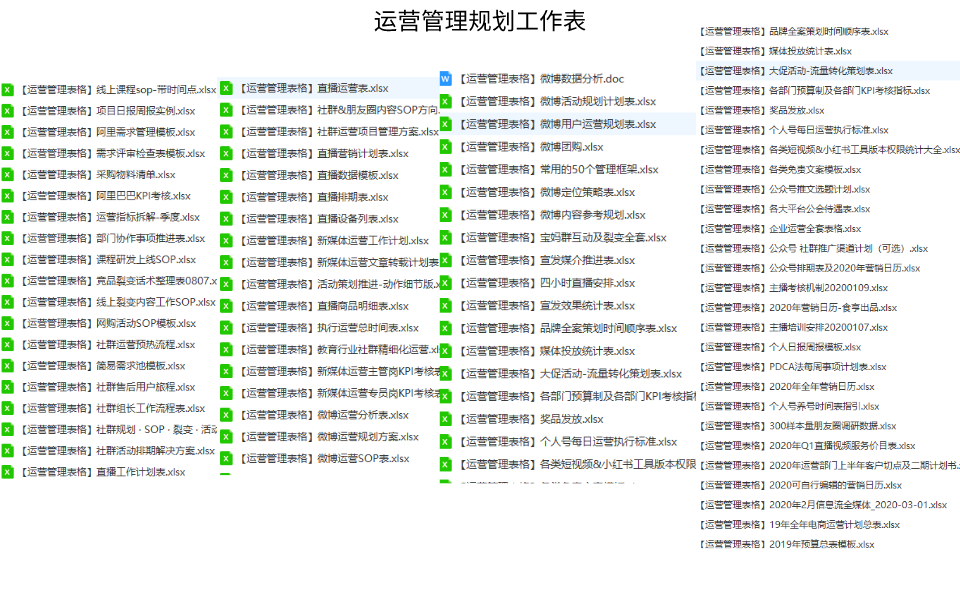 二四六天天免费资料结果,高效计划实施解析_旗舰版46.503