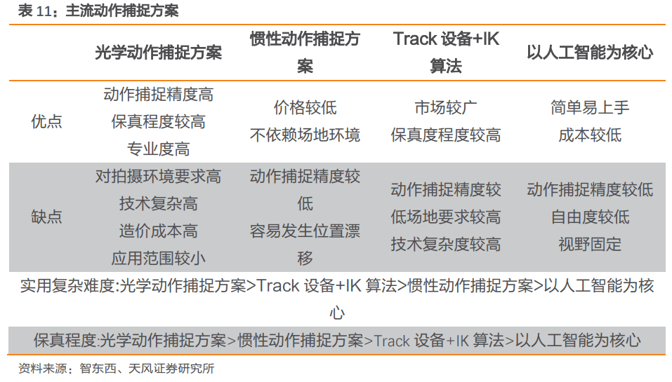 2024新奥门免费资料,详细解读解释定义_Gold24.586