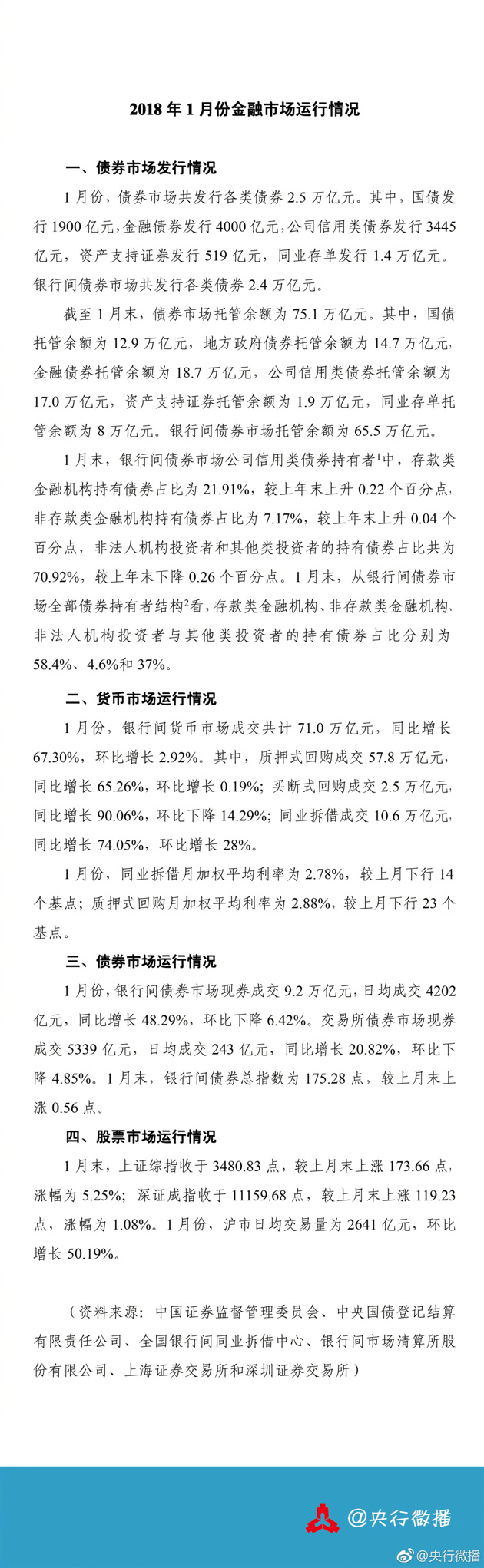 王中王中特网资料大全,专业解答实行问题_PT48.37