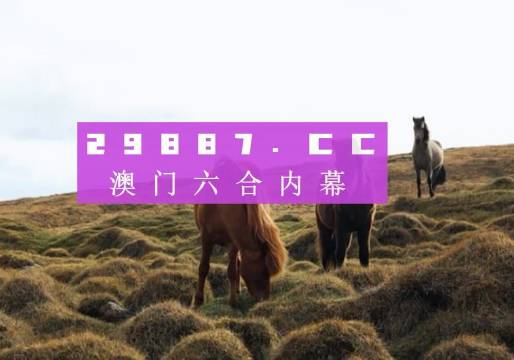 99图库免费的资料港澳,专家解析意见_C版31.585