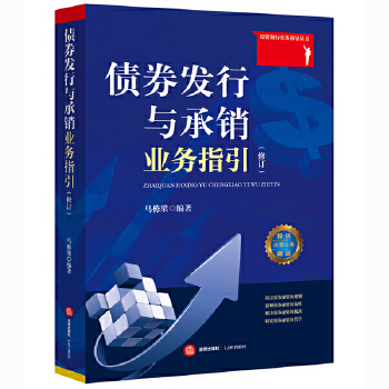 澳门最精准正最精准龙门蚕,具体实施指导_S52.211