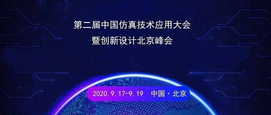 79456濠江论坛最新版,仿真技术方案实现_冒险款82.89