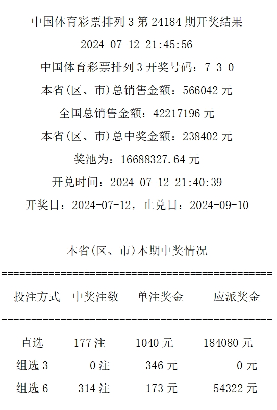 494949今晚最快开奖4949结果,灵活性策略设计_4DM76.814