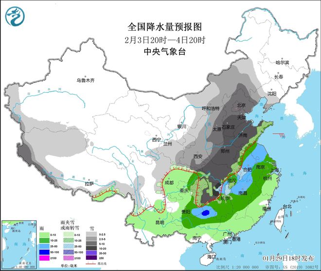 杂亚村今日天气预报