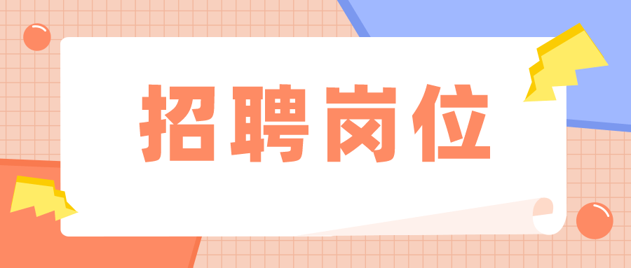 三河市成人教育事业单位发展规划展望