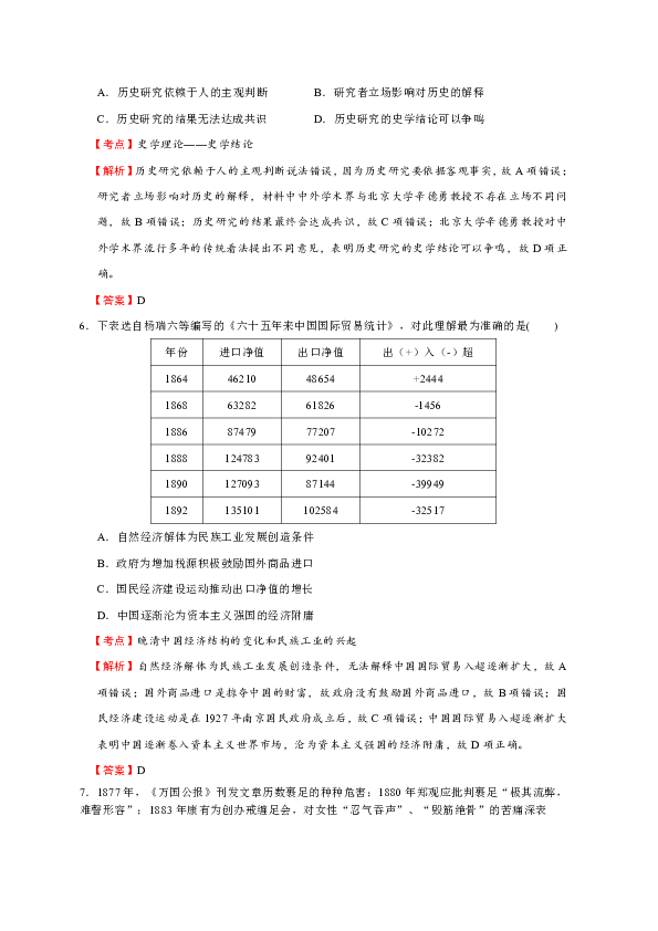 新澳正版资料免费大全,最新调查解析说明_X31.103