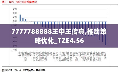 2024年12月6日 第69页