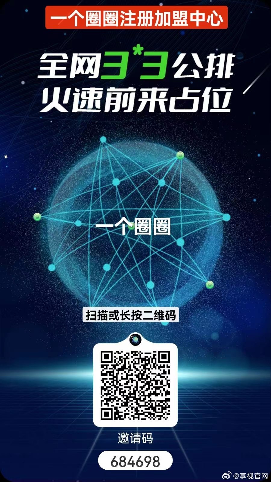 一码中持一一肖一码,创新执行计划_移动版90.313