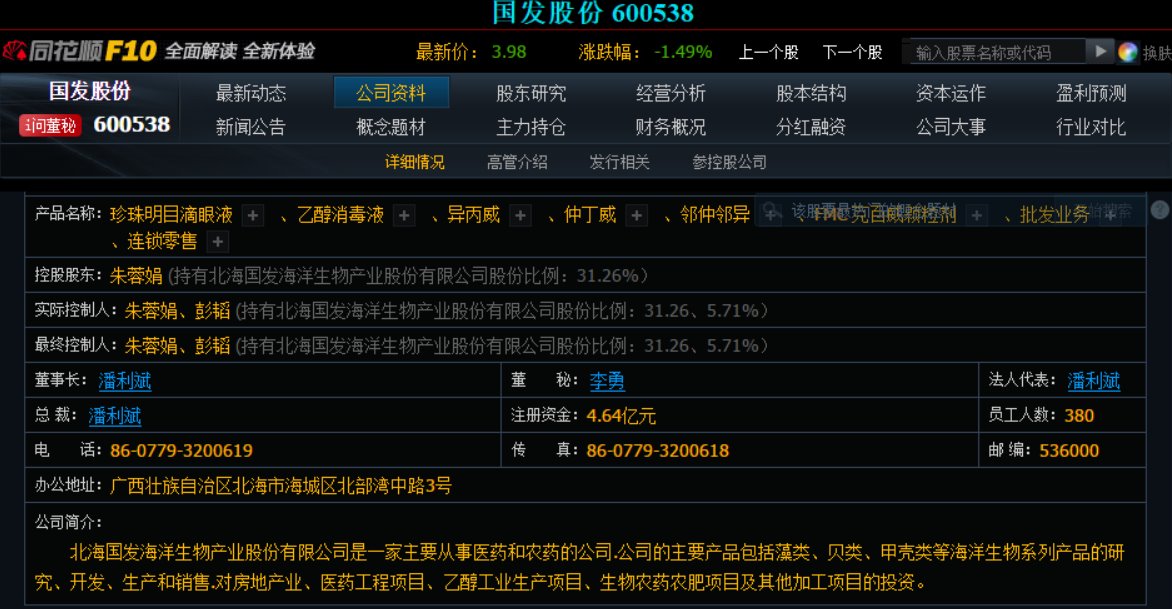 2024新澳三期必出三生肖,实地分析解释定义_手游版38.454