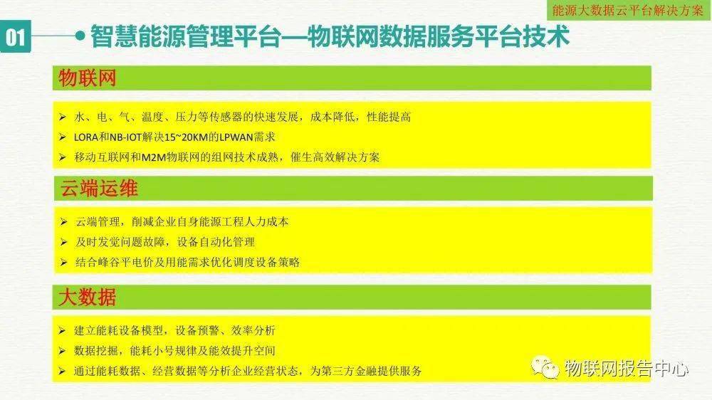 新澳期期精准资料,实地数据分析计划_复刻款25.291