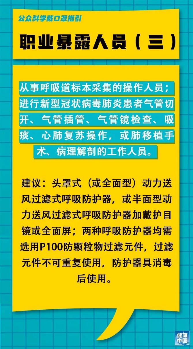 李家川村民委员会招聘公告全新发布