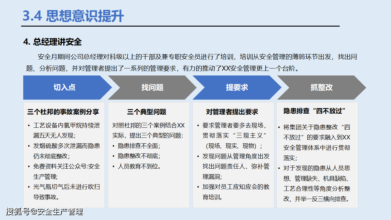 2024澳门天天开好彩大全2024,安全设计解析方案_BT89.241