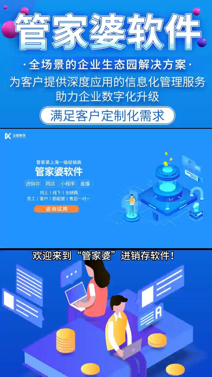 7777788888精准管家婆,快速响应计划解析_挑战款85.90