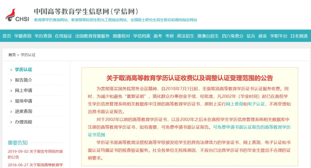 4949澳门开奖现场开奖直播,实地数据验证策略_FT84.254